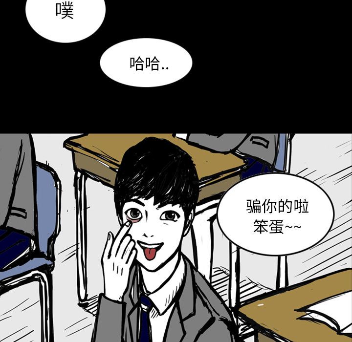 梦魇：12-40
