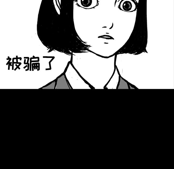 梦魇：12-42