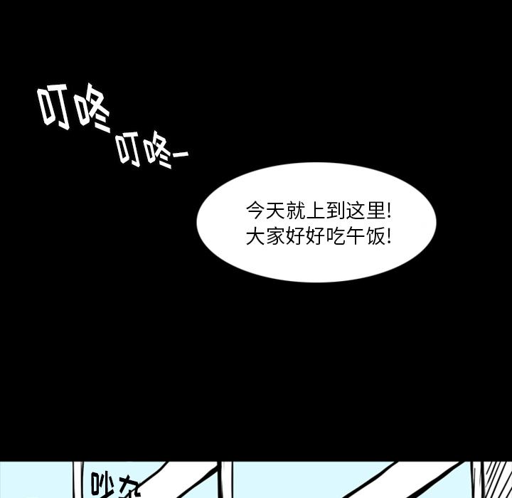 梦魇：12-44