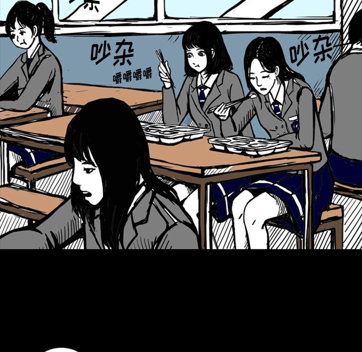 梦魇：12-45
