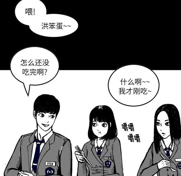 梦魇：12-46