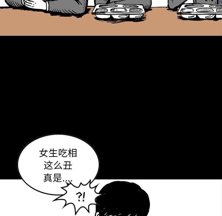 梦魇：12-47