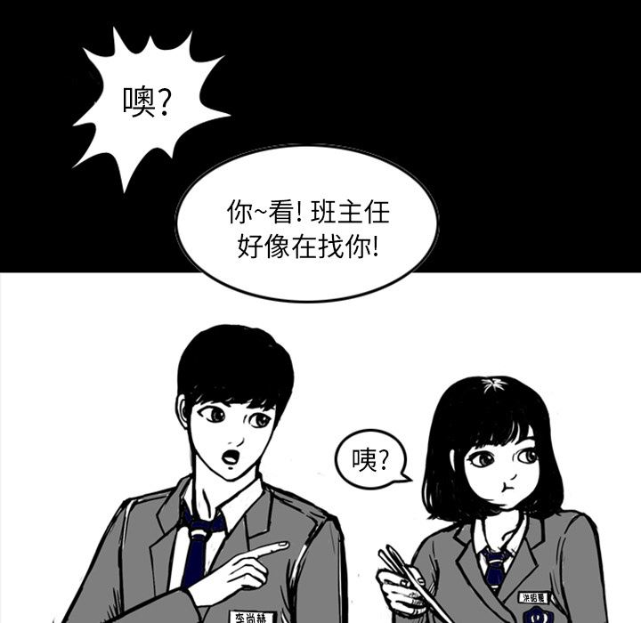 梦魇：12-50