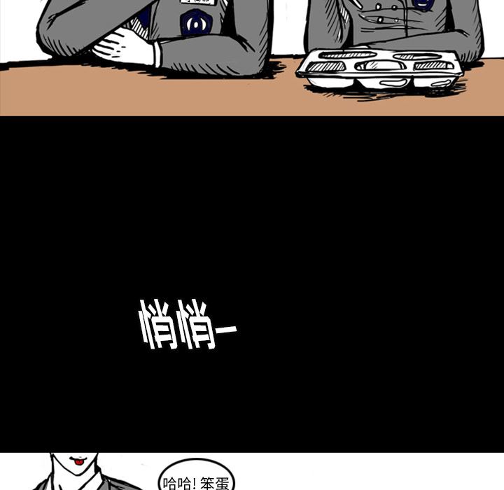 梦魇：12-51
