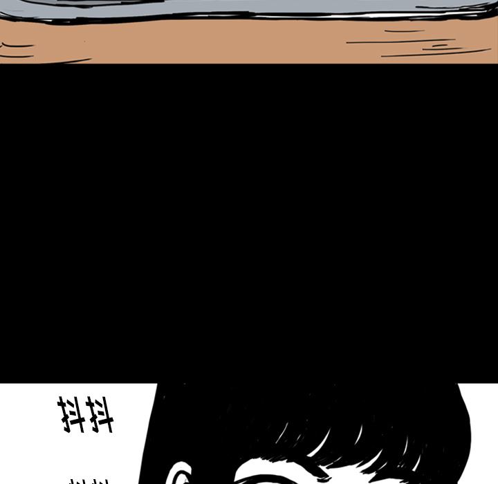 梦魇：12-54