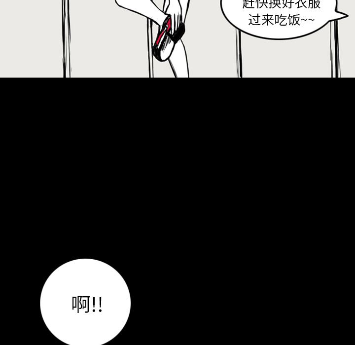 梦魇：12-57