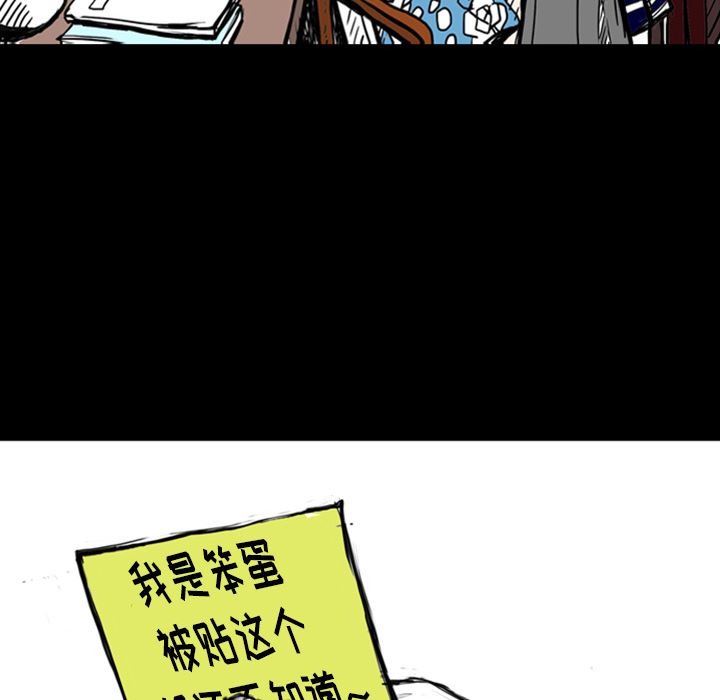 梦魇：12-59