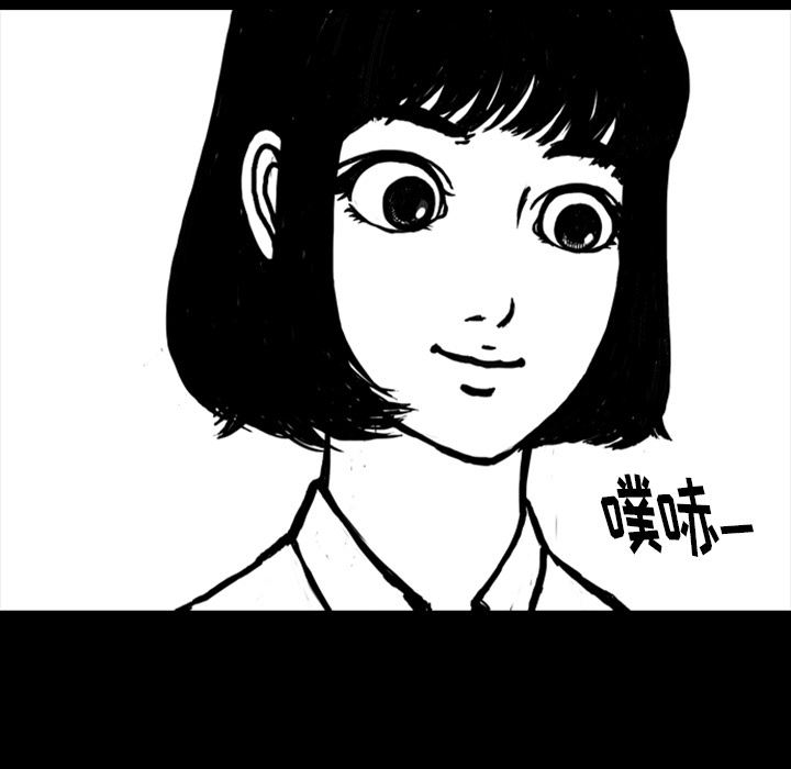 梦魇：12-61