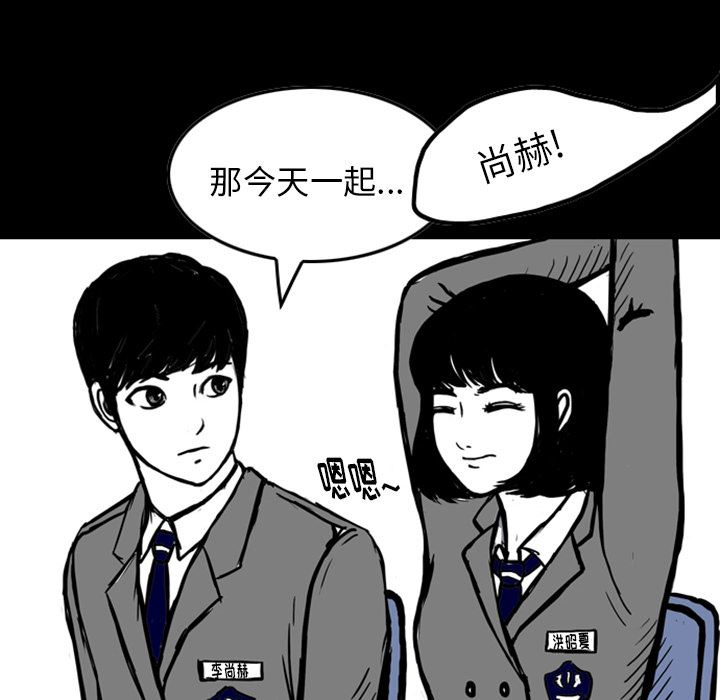 梦魇：12-65