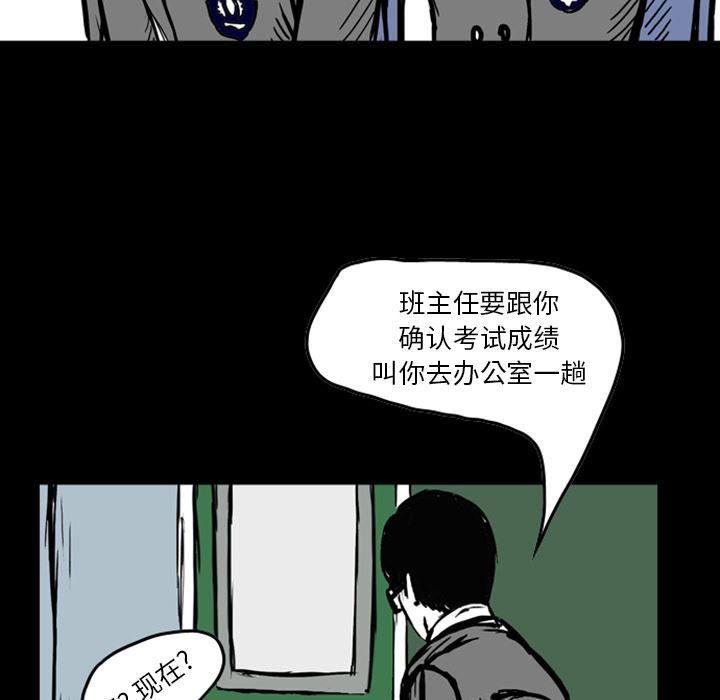 梦魇：12-66
