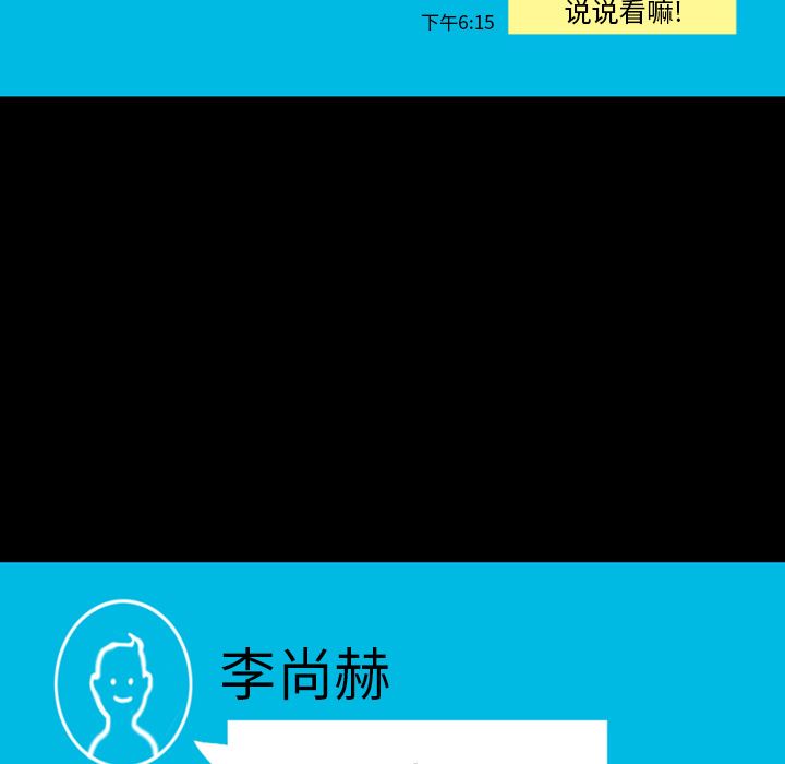 梦魇：12-69