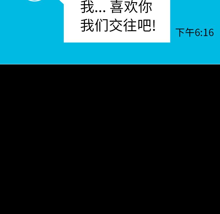 梦魇：12-70