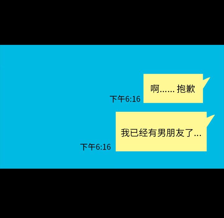 梦魇：12-71