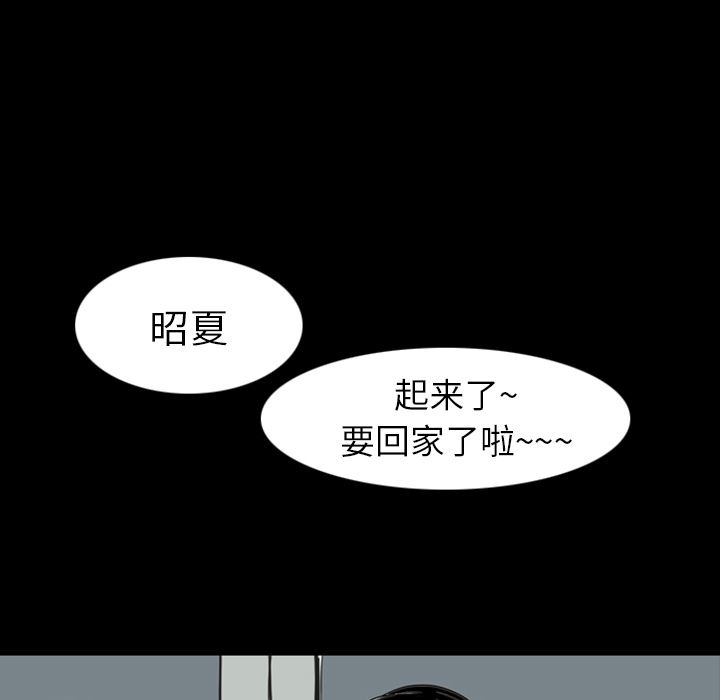 梦魇：12-73