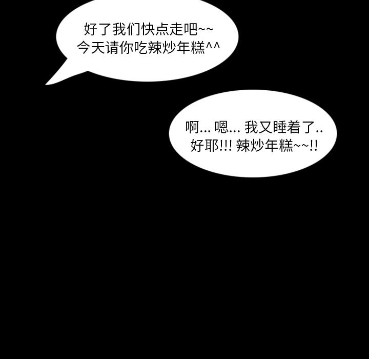 梦魇：12-75