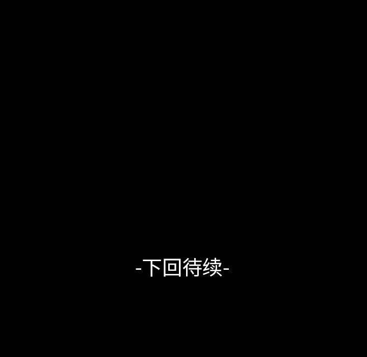 梦魇：12-76