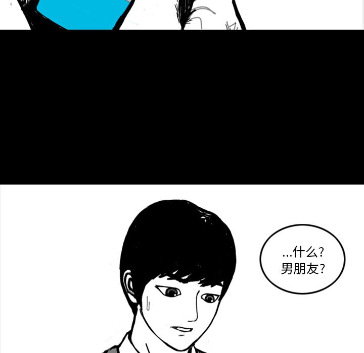梦魇：13-5
