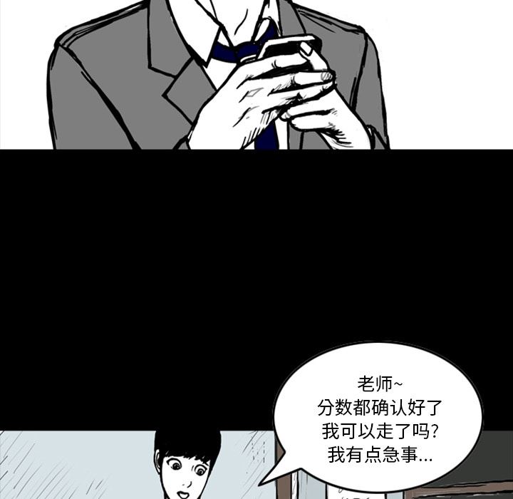 梦魇：13-6