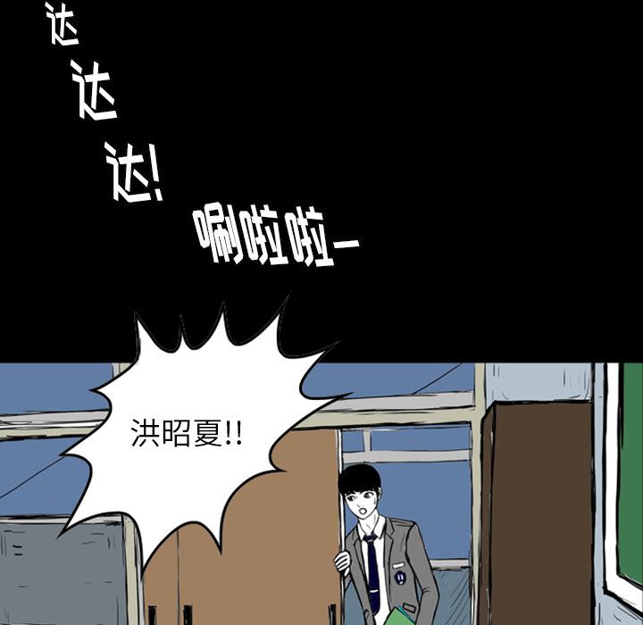 梦魇：13-8