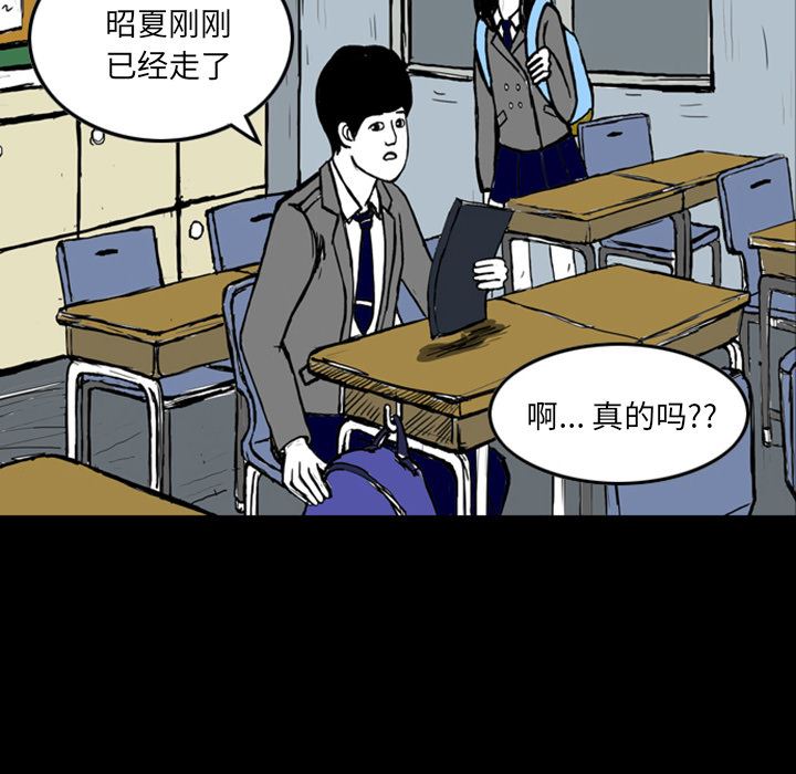 梦魇：13-10