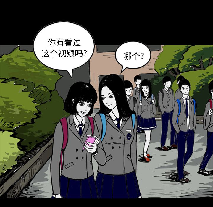 梦魇：13-11