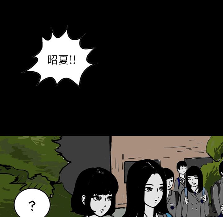 梦魇：13-12