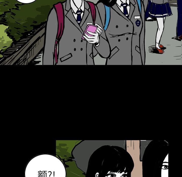 梦魇：13-13