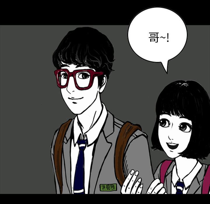 梦魇：13-15