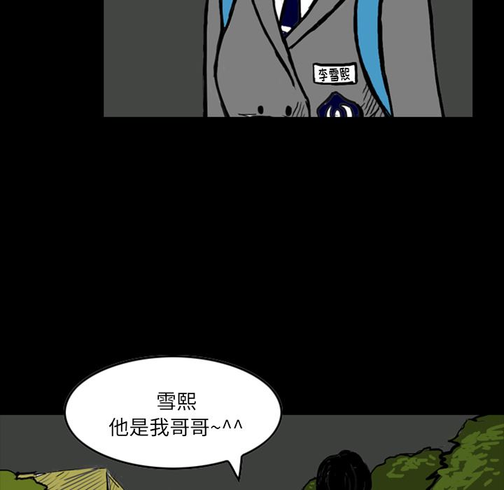 梦魇：13-17