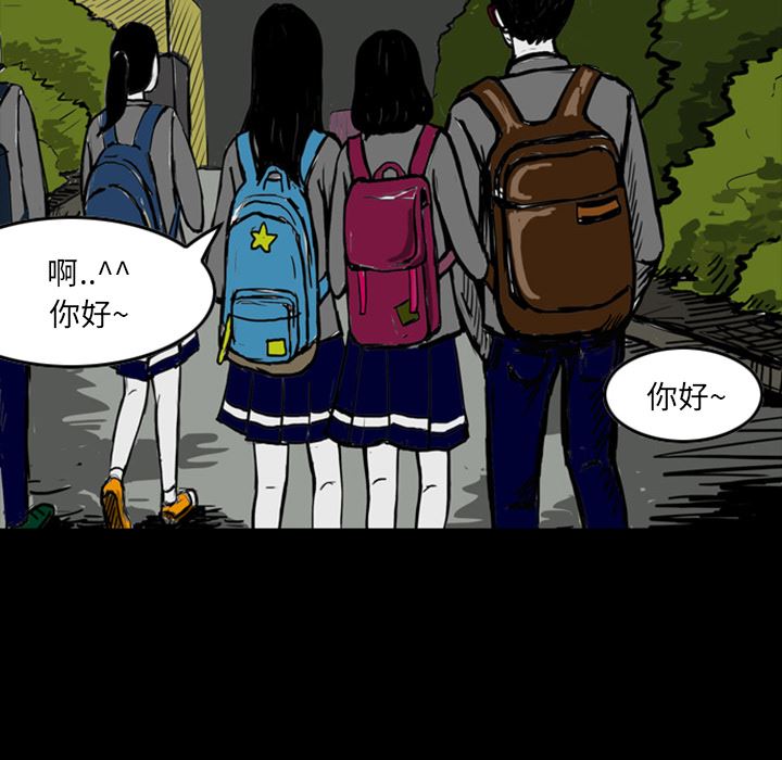 梦魇：13-18
