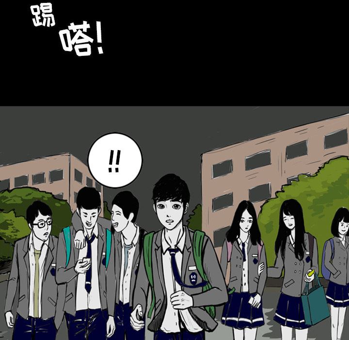 梦魇：13-19