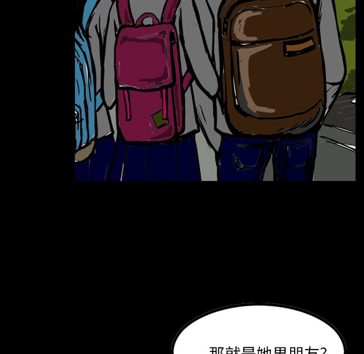 梦魇：13-21