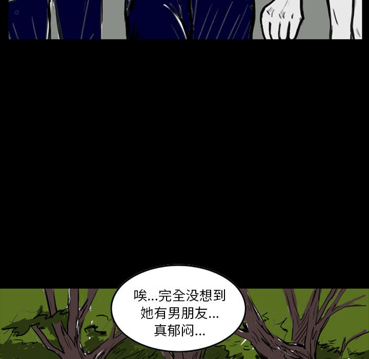 梦魇：13-23
