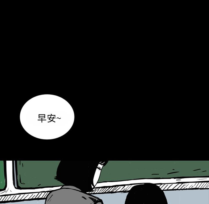 梦魇：13-27