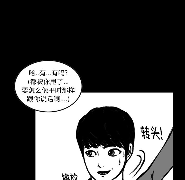 梦魇：13-30