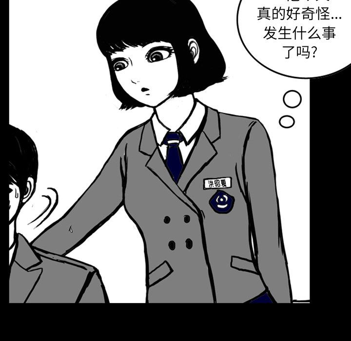 梦魇：13-32
