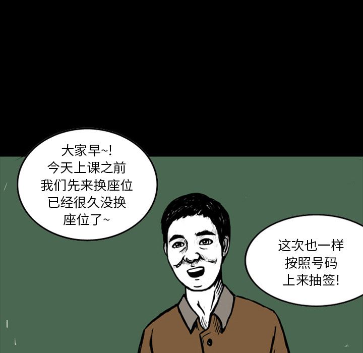 梦魇：13-33
