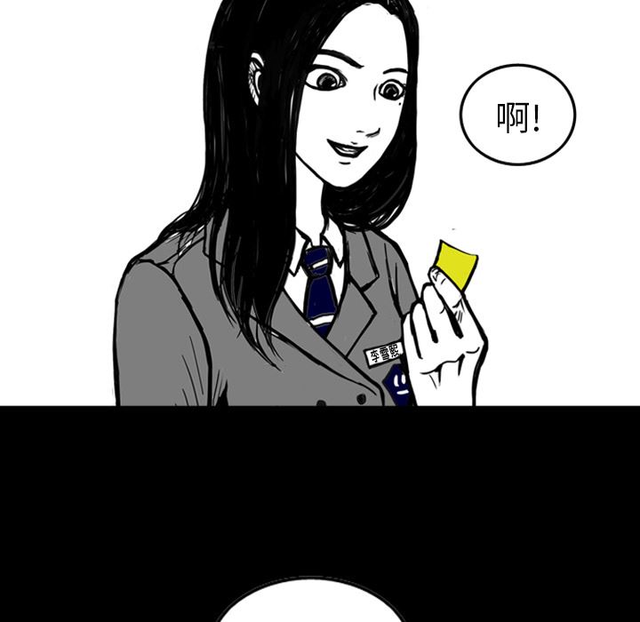 梦魇：13-36