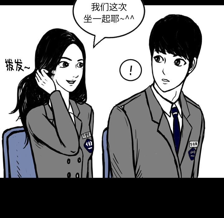 梦魇：13-37