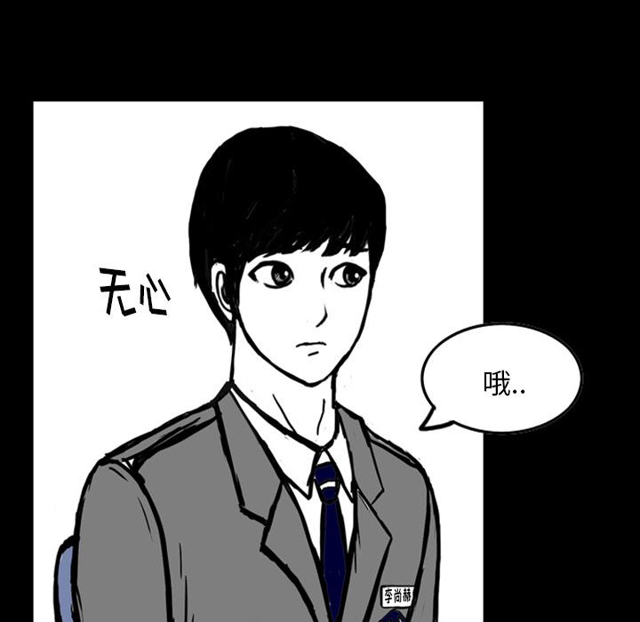 梦魇：13-38