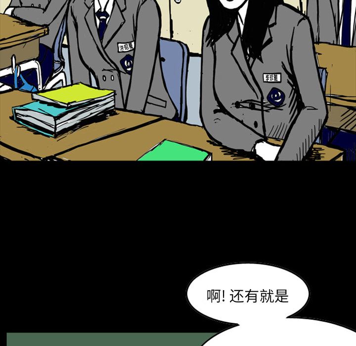 梦魇：13-40