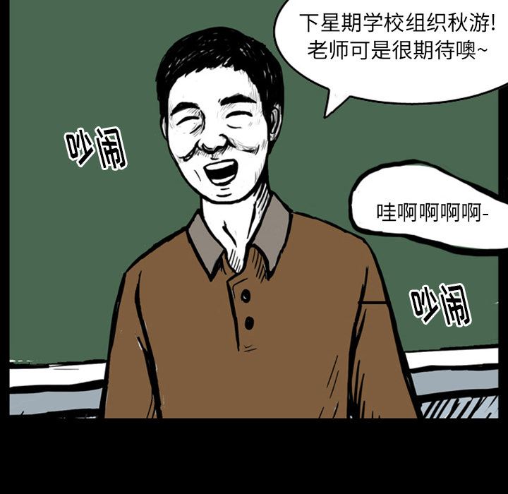 梦魇：13-41