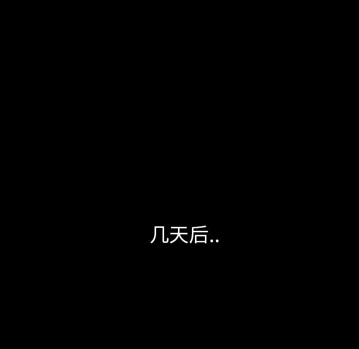 梦魇：13-42