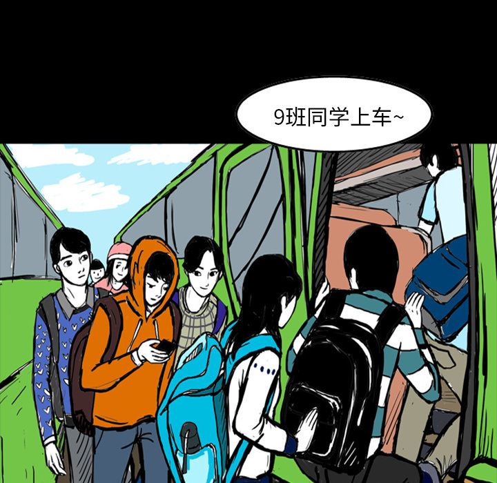 梦魇：13-43
