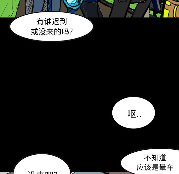 梦魇：13-44