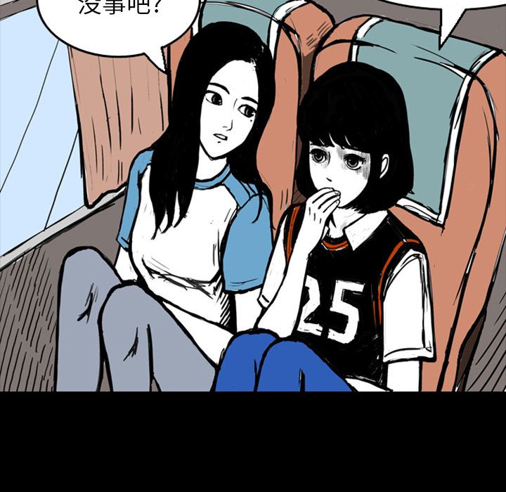 梦魇：13-45