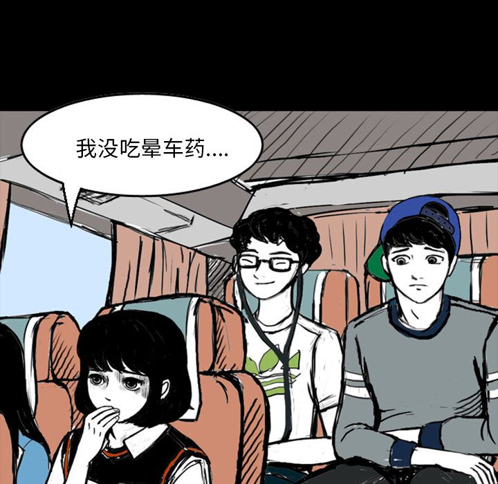 梦魇：13-46