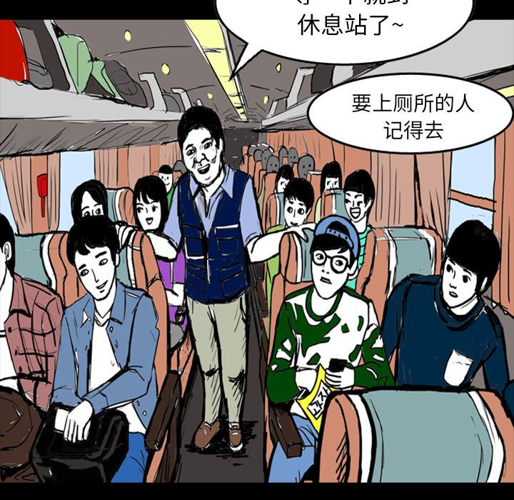 梦魇：13-48