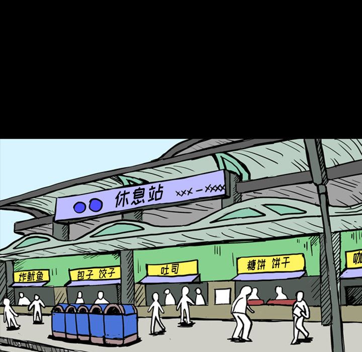 梦魇：13-49