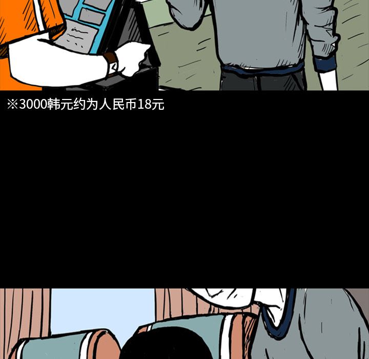 梦魇：13-51